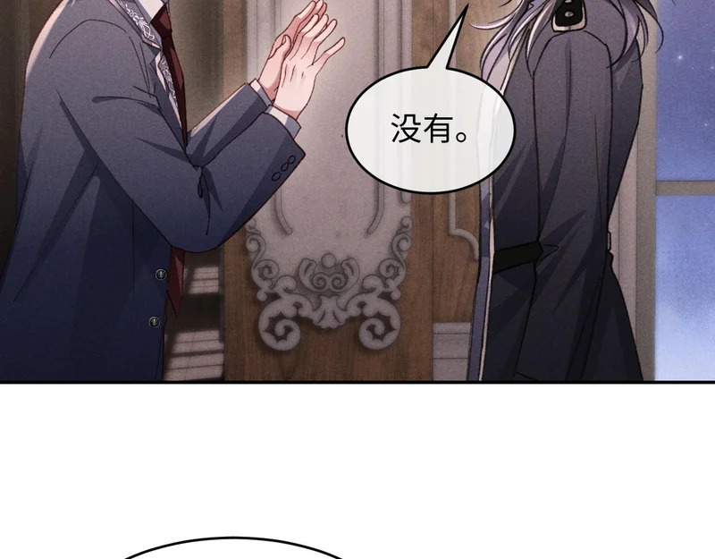 第43话 第23页