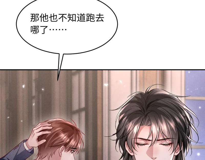 第43话 第24页