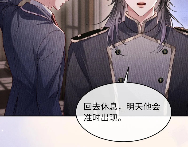 第43话 第25页