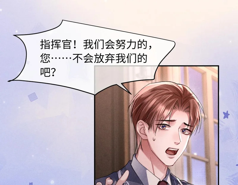 第43话 第26页