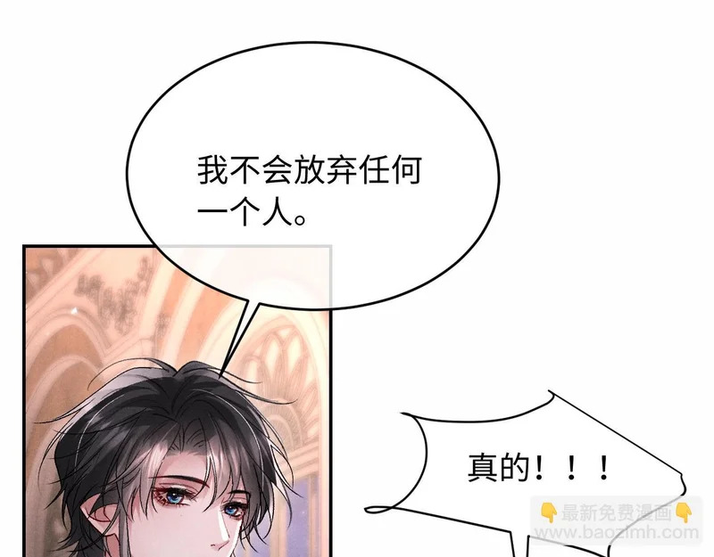 第43话 第31页