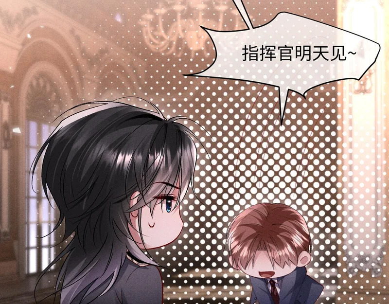 第43话 第34页