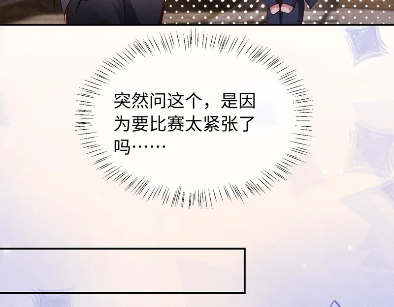 第43话 第35页