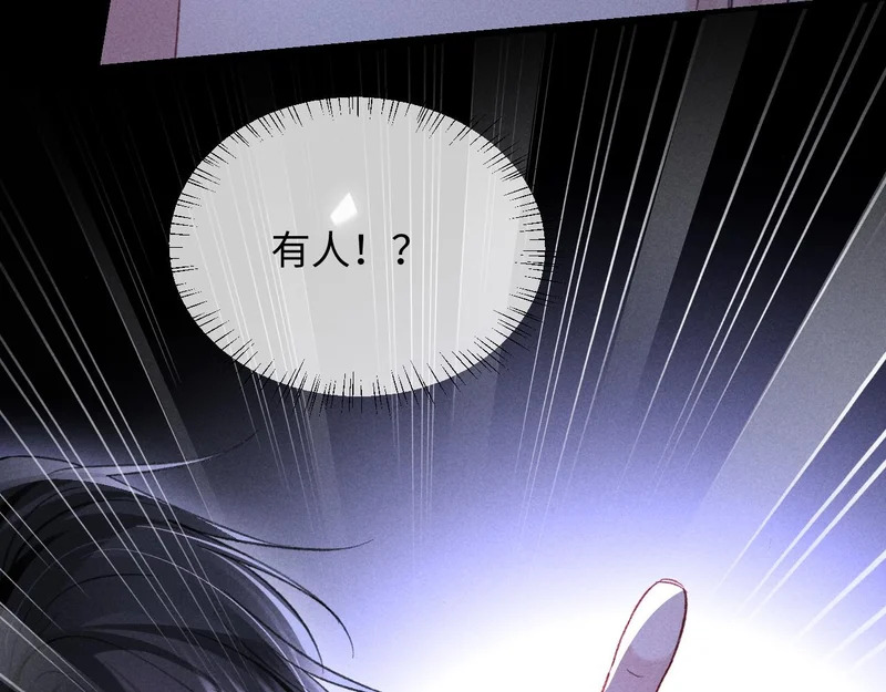 第43话 第42页