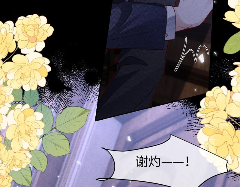 第43话 第46页