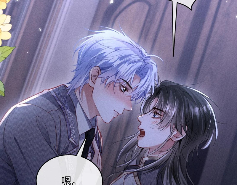 第43话 第47页