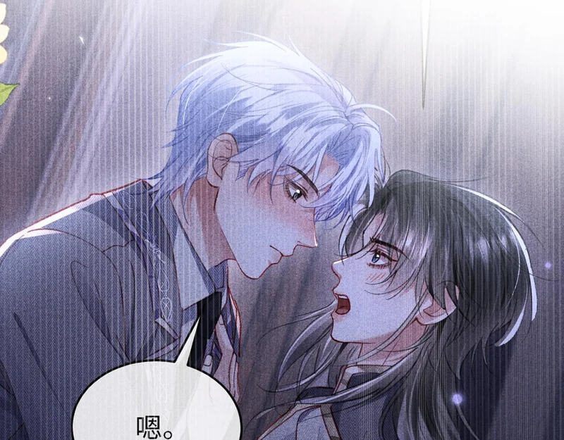 第43话 第55页