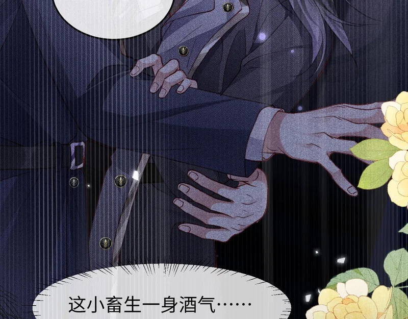 第43话 第56页