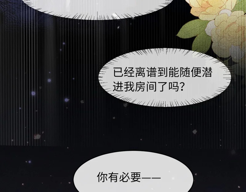 第43话 第57页