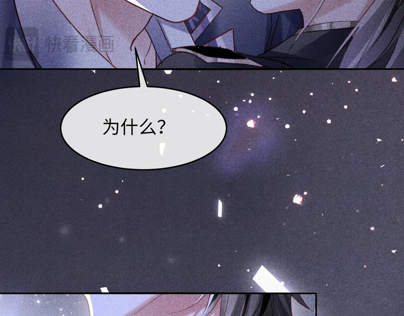 第43话 第59页