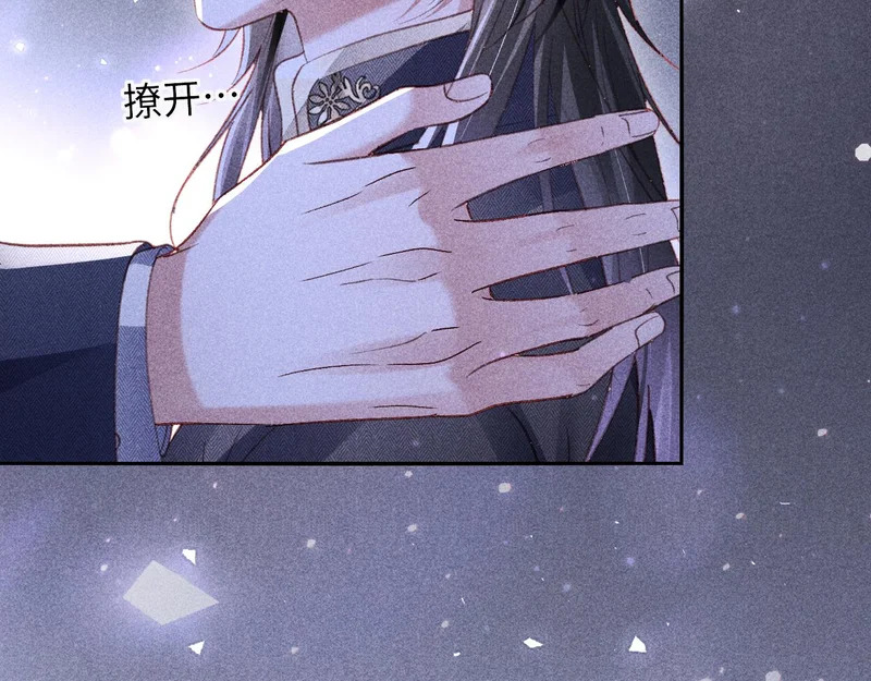 第43话 第60页