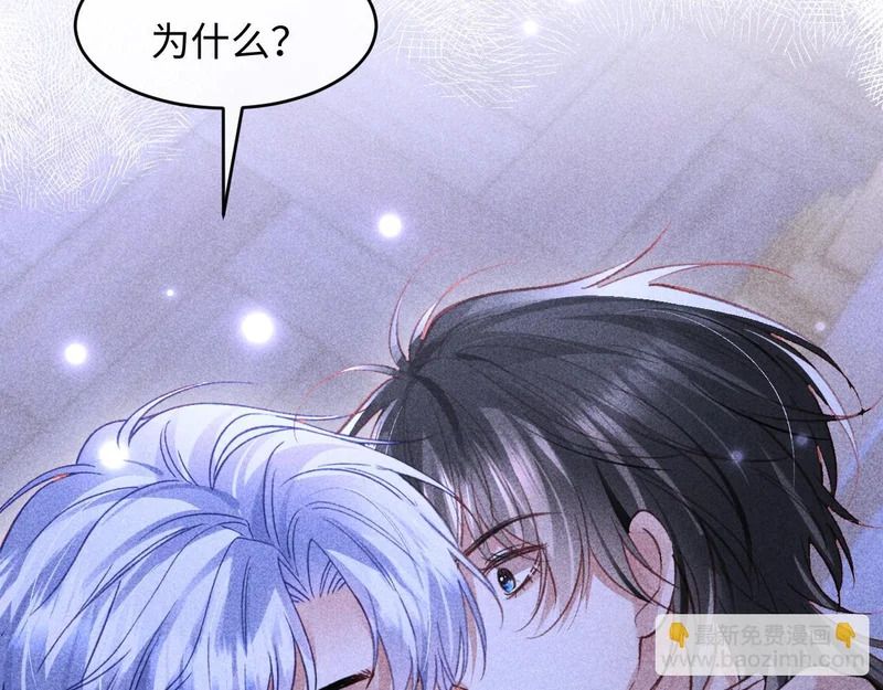 第43话 第64页