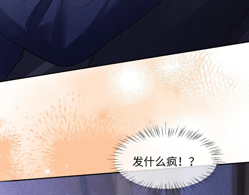 第43话 第66页