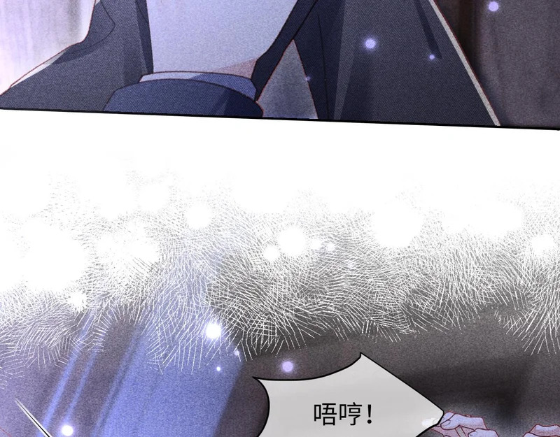 第43话 第70页