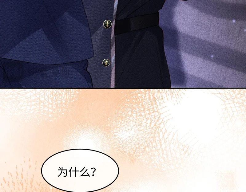第43话 第73页