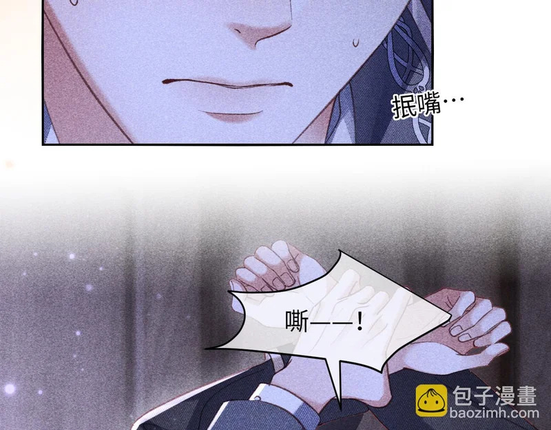 第43话 第78页