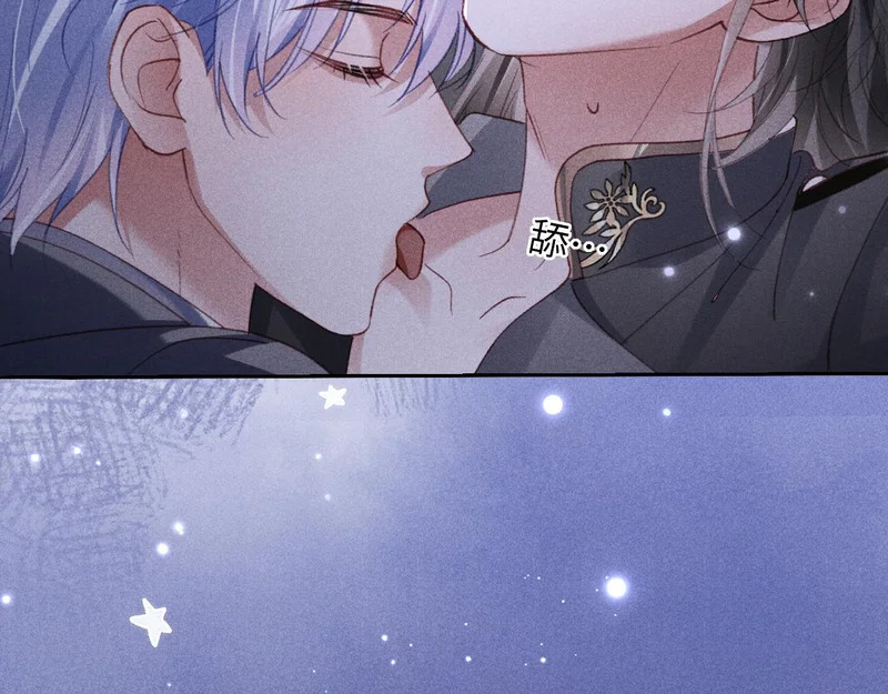 第44话 第6页