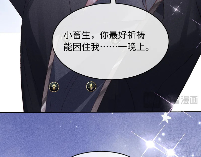 第44话 第14页