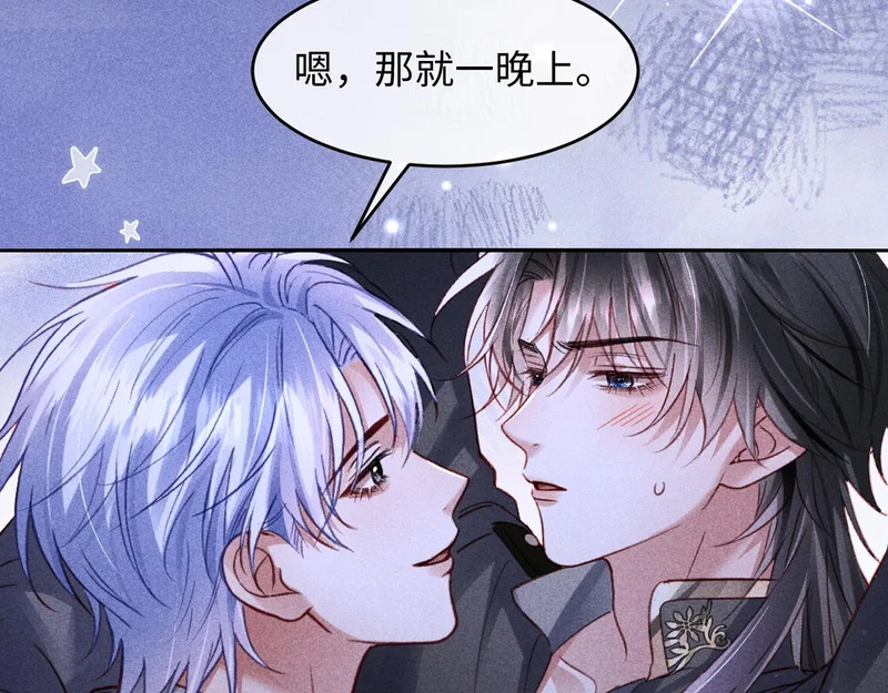 第44话 第15页