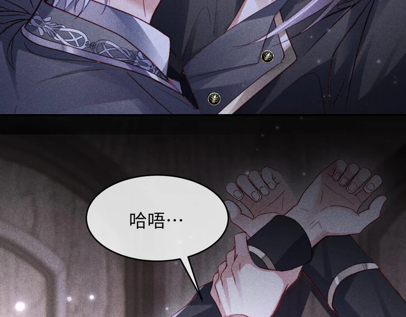 第44话 第16页