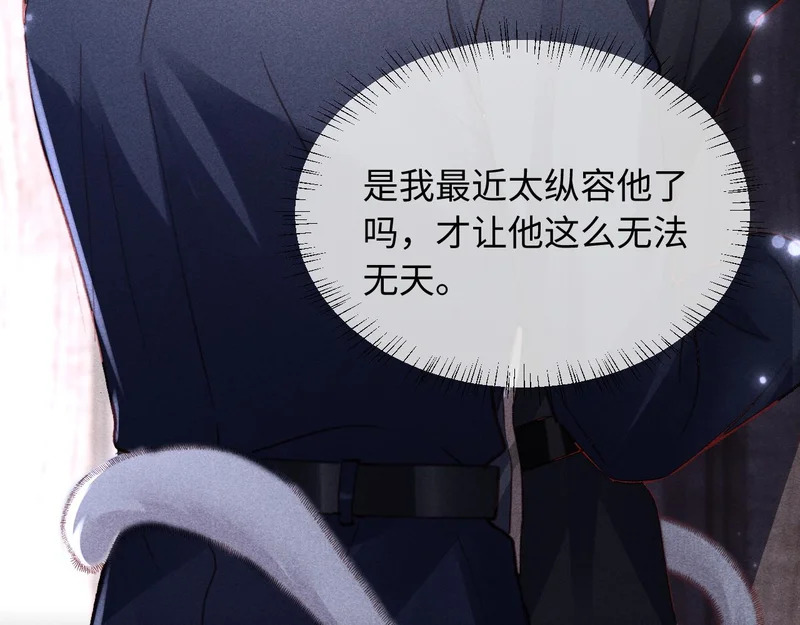 第44话 第18页