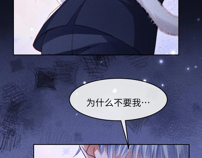 第44话 第20页