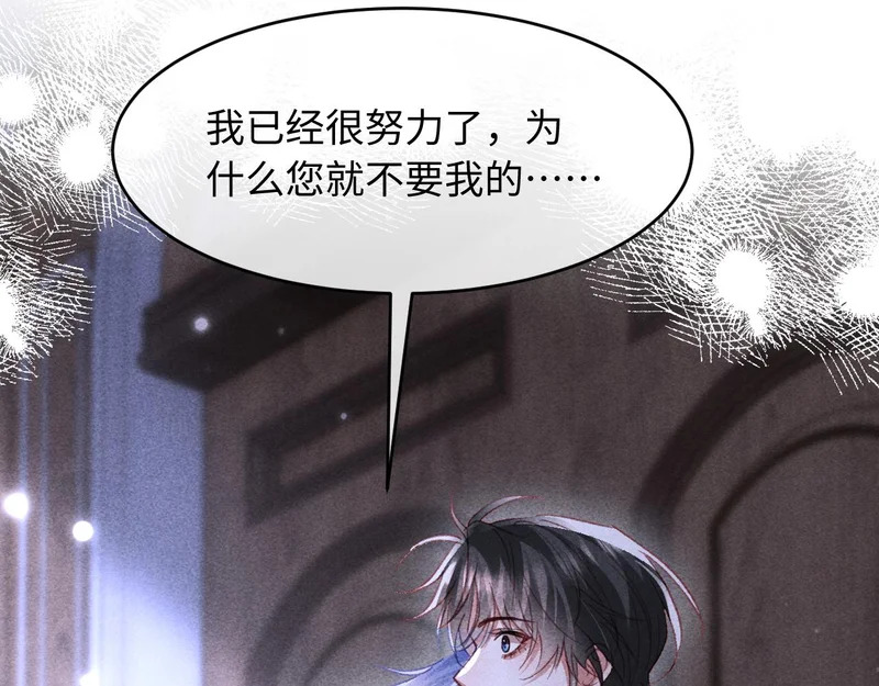 第44话 第23页