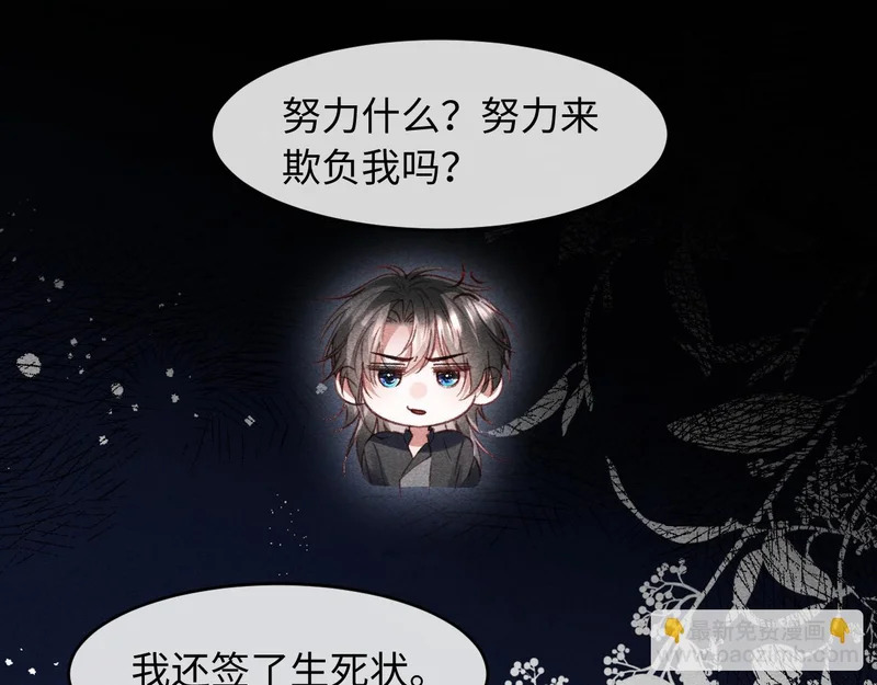 第44话 第26页