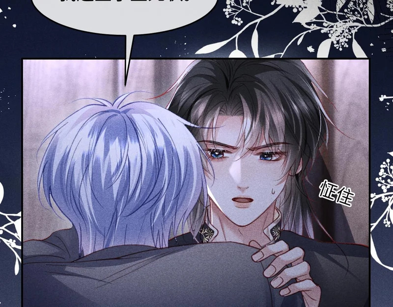第44话 第27页