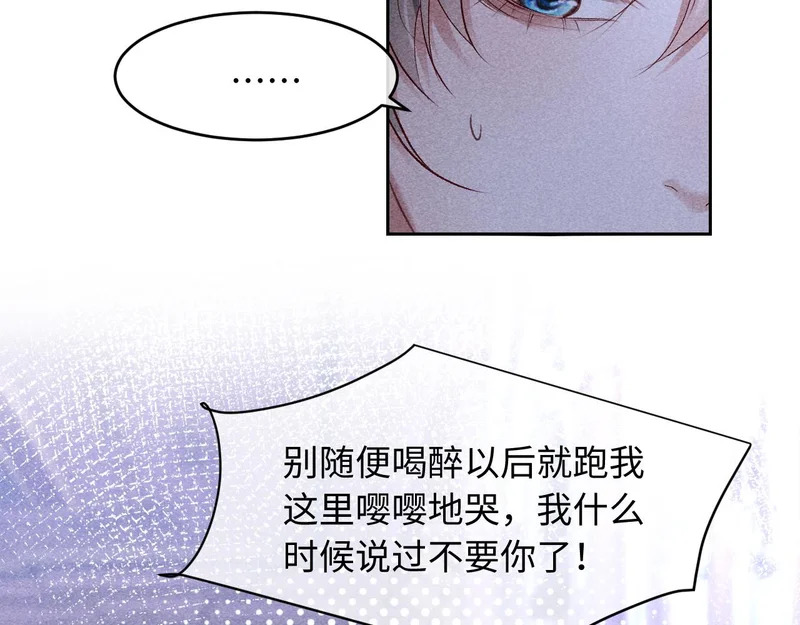第44话 第31页
