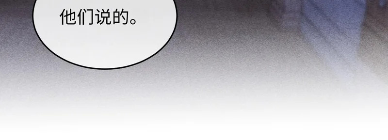 第44话 第33页