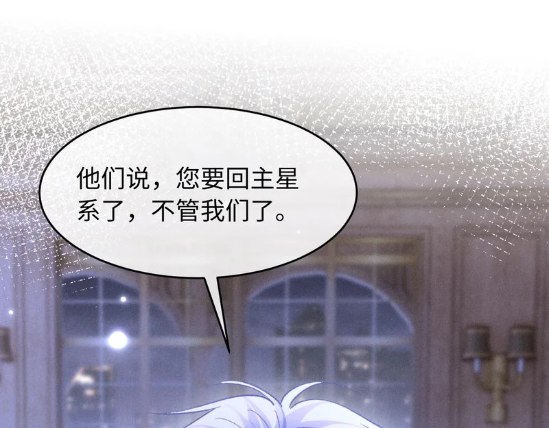 第44话 第34页