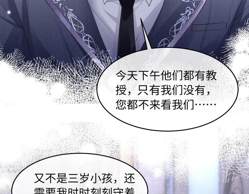 第44话 第36页