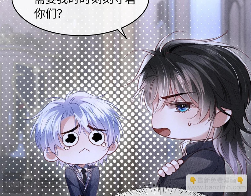第44话 第37页