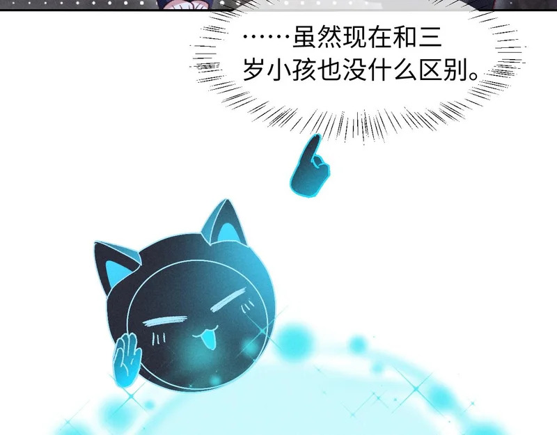 第44话 第38页