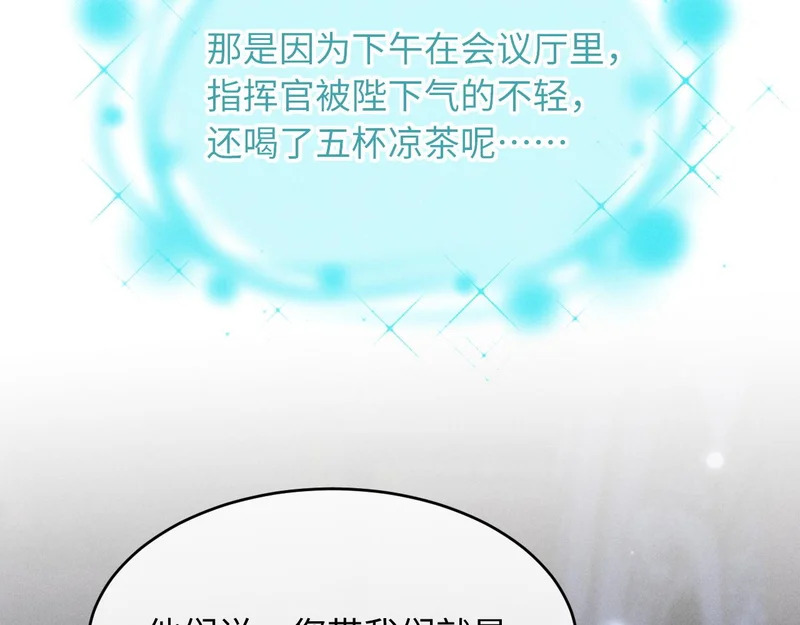 第44话 第39页
