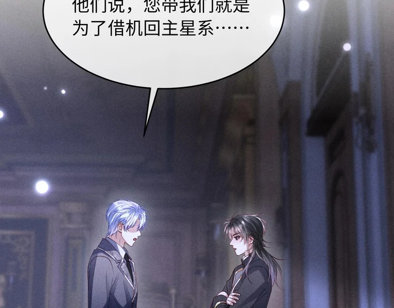 第44话 第40页