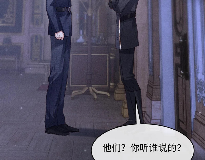 第44话 第41页