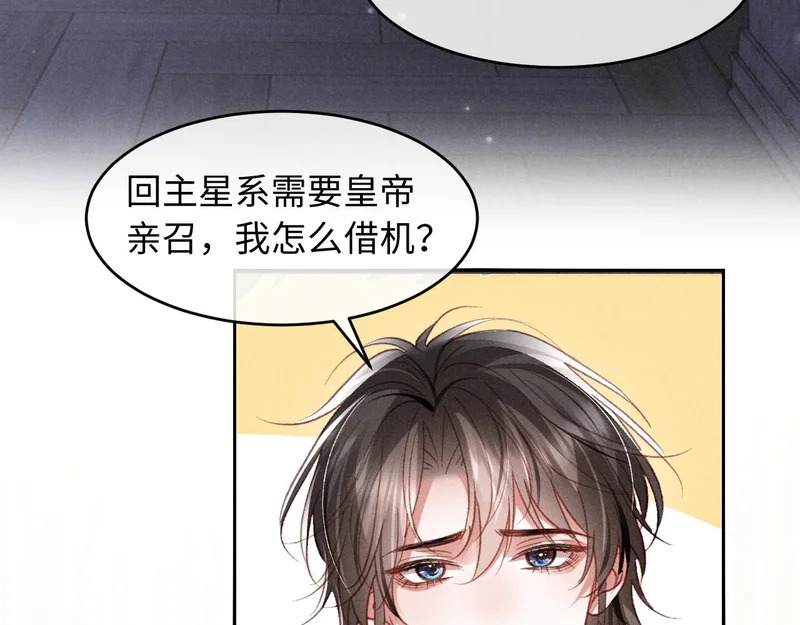 第44话 第42页
