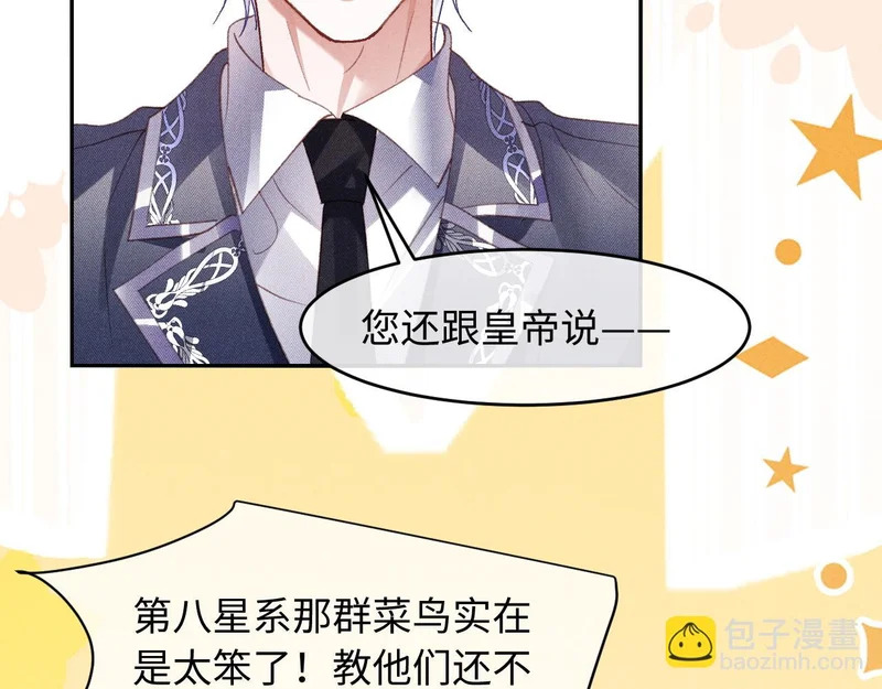 第44话 第45页