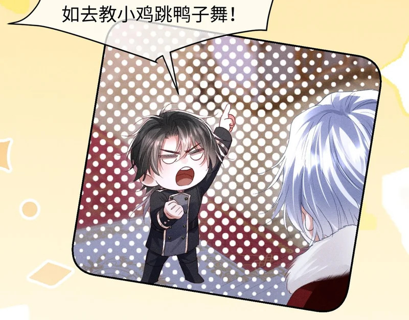 第44话 第46页
