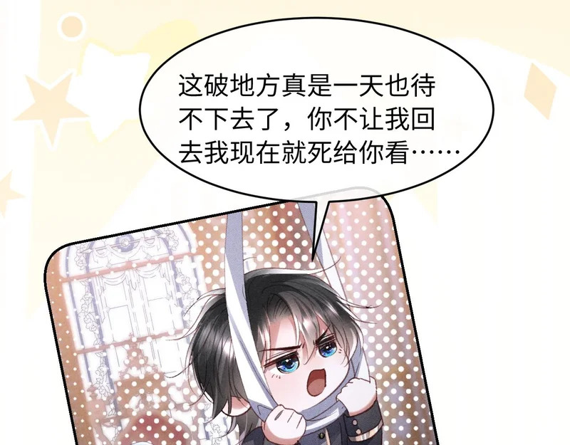 第44话 第47页