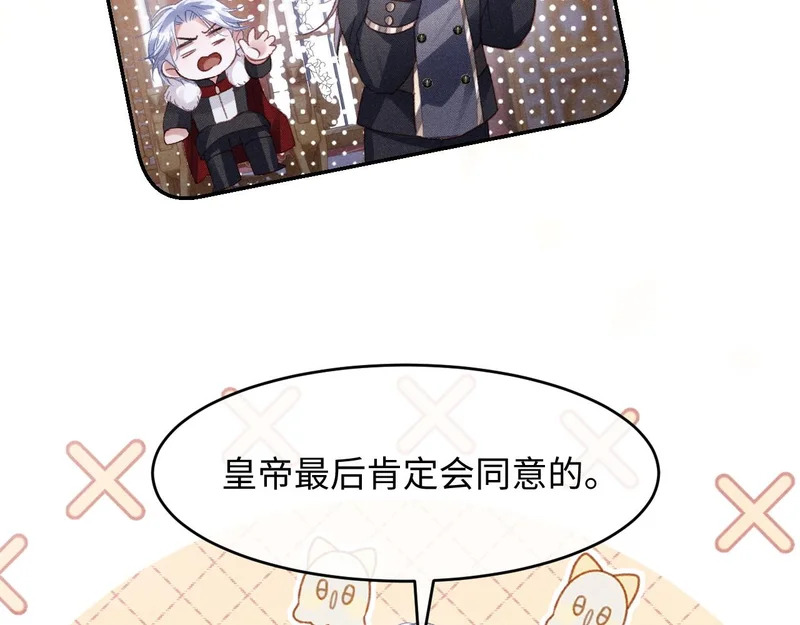 第44话 第48页