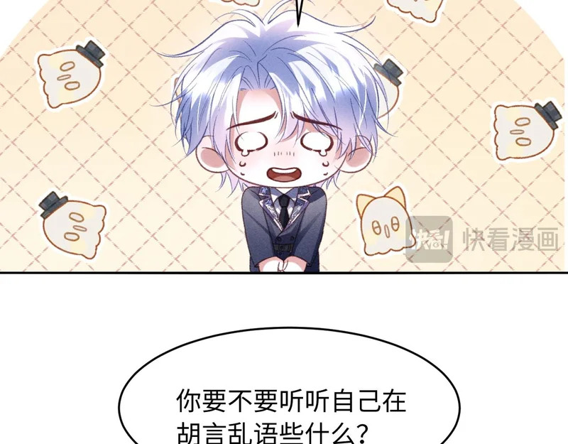 第44话 第49页