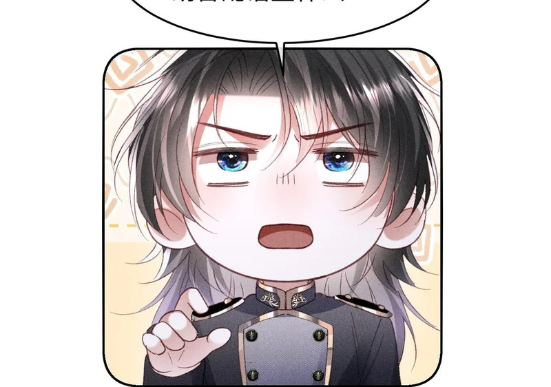 第44话 第50页