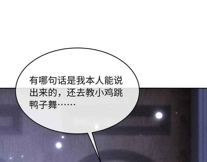 第44话 第51页