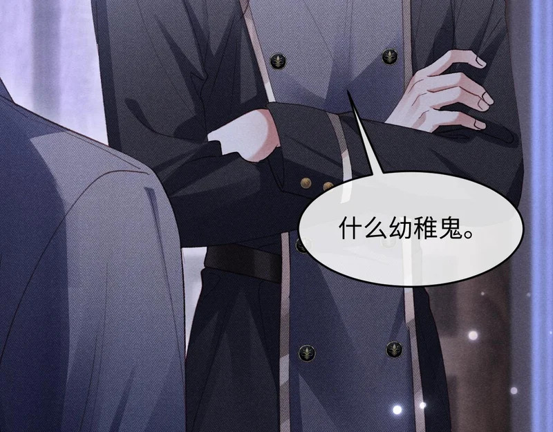 第44话 第53页