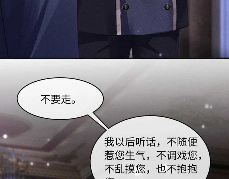 第44话 第54页