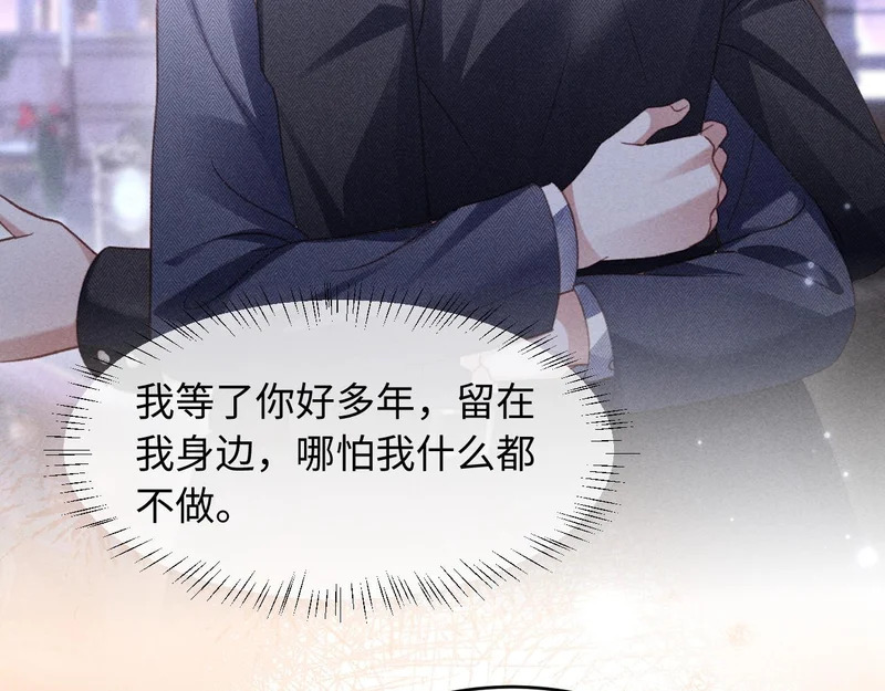 第44话 第56页