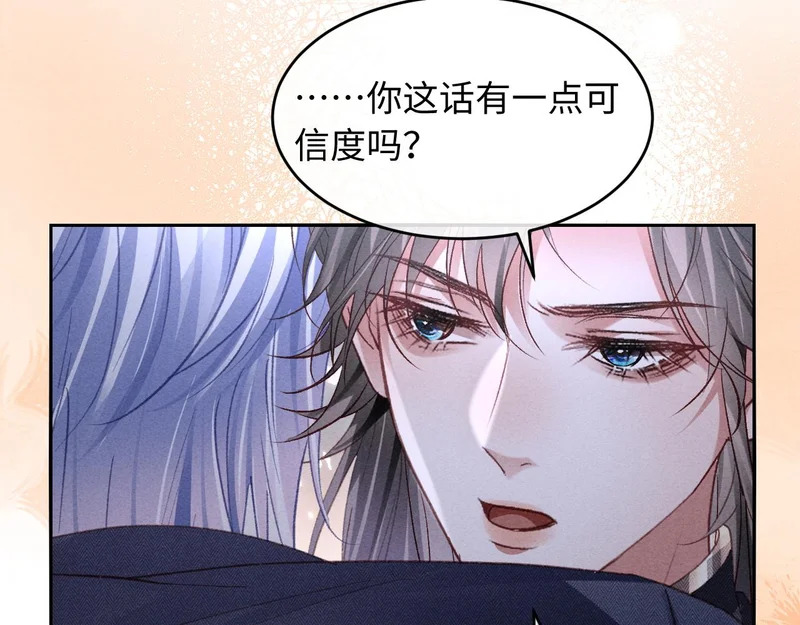 第44话 第57页